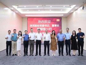 洋河再度到访酒仙,释放了什么信号?